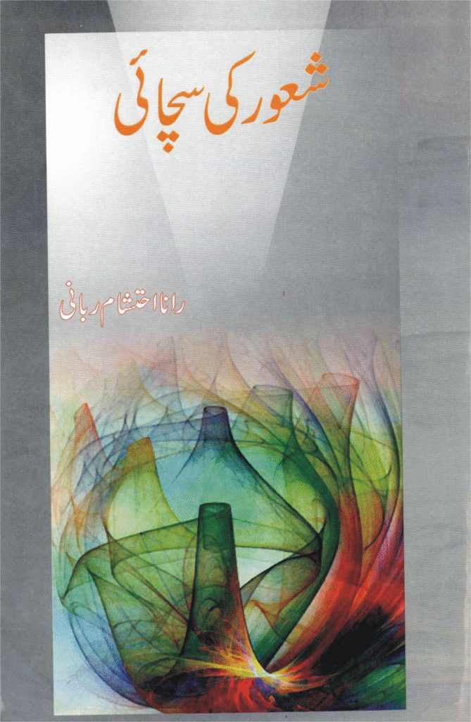 Book 1