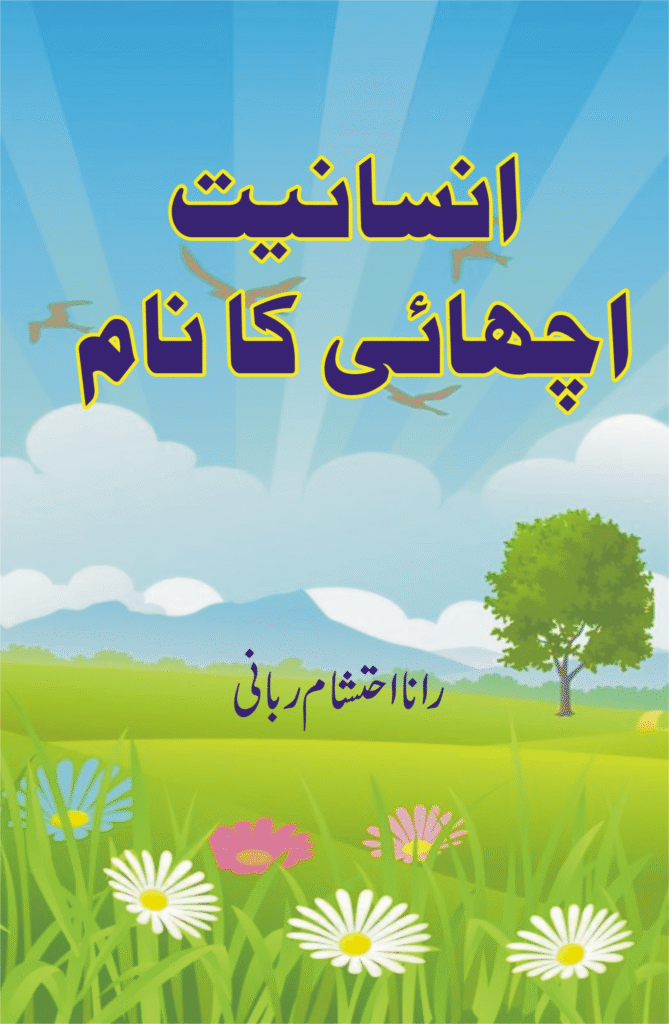 Book 7