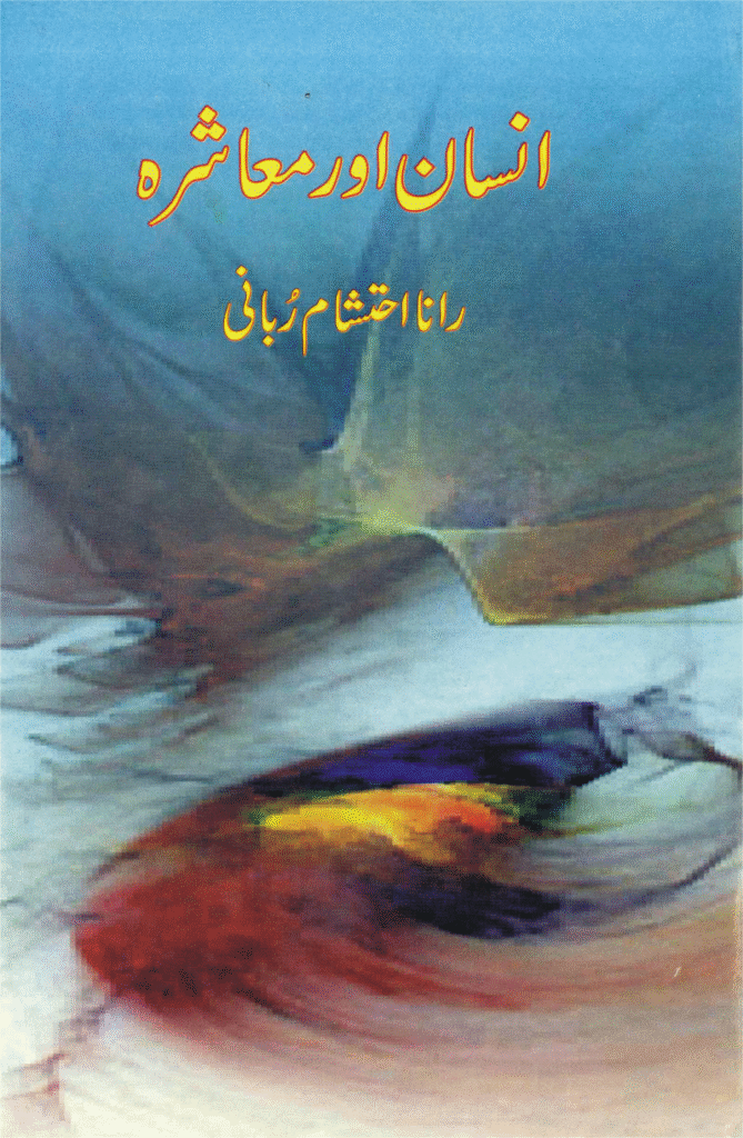 Book 3