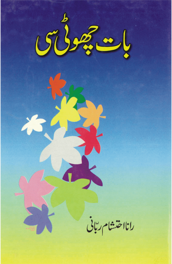 Book 6