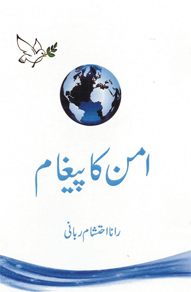 Book 4